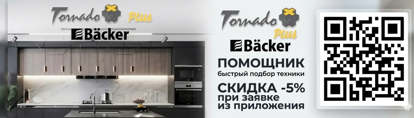 #htmlcaption168 Забрать скидку